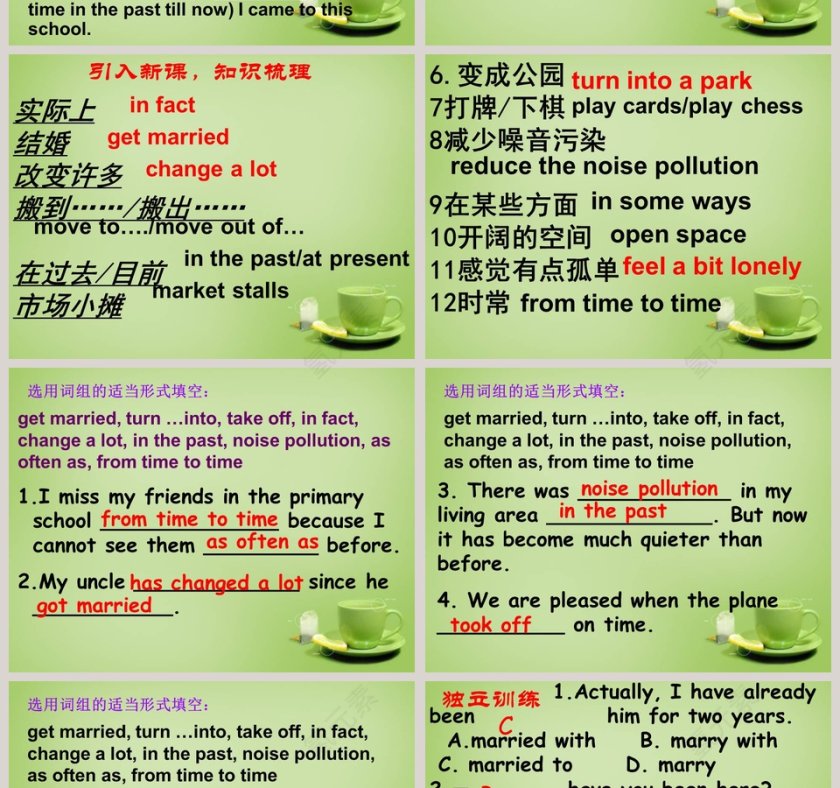 Reading 2-Past and Present教学ppt课件第4张