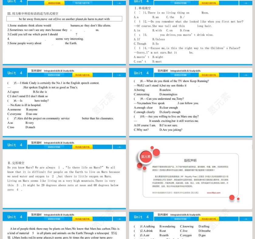 Life on Mars-Unit 4教学ppt课件第2张
