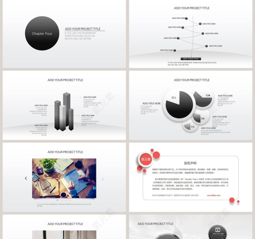 欧美极简PPT创意欧美杂志风创业书PPT模板 第5张