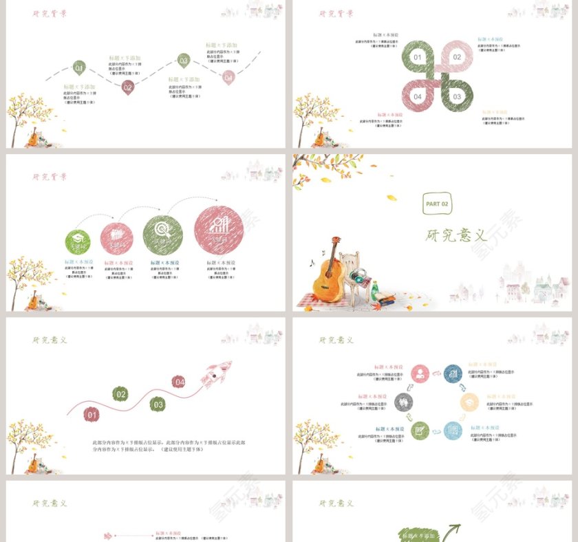 创意手绘毕业答辩PPT模板第2张