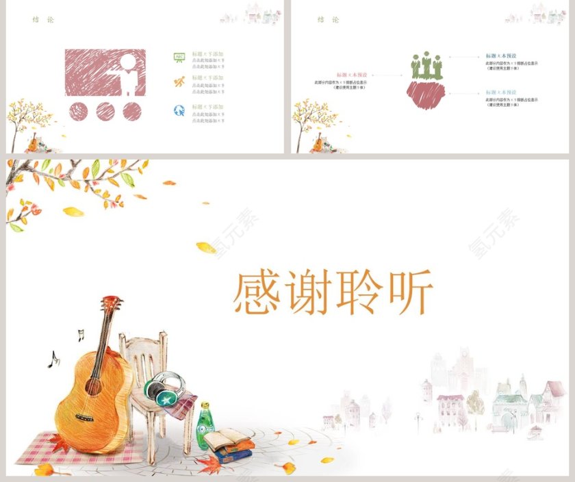 创意手绘毕业答辩PPT模板第5张