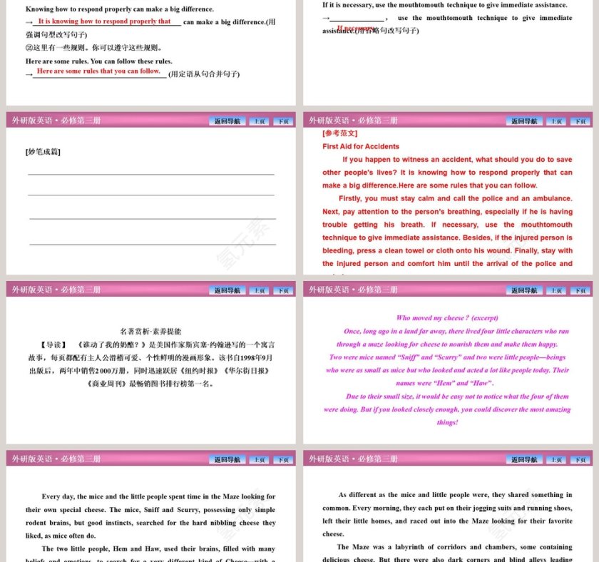 Section   Using language  Writing教学ppt课件第6张
