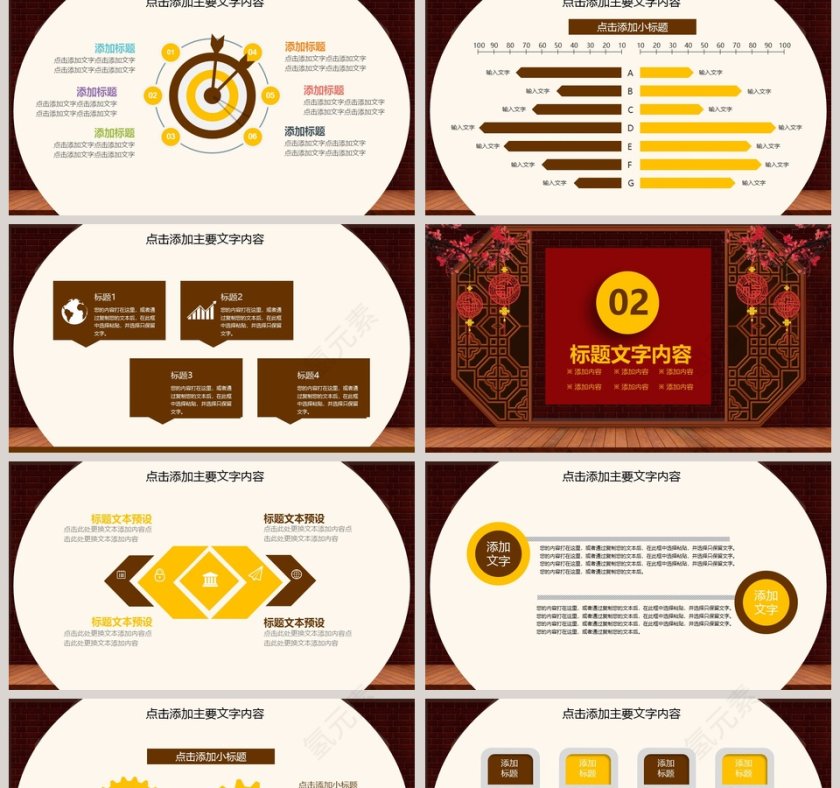 喜迎猪年赢战2019年会颁奖第2张