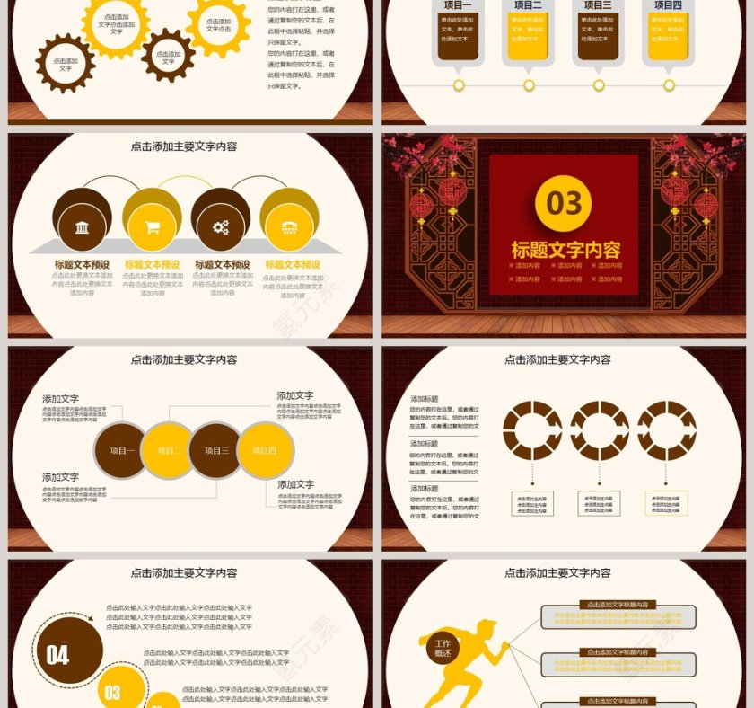 喜迎猪年赢战2019年会颁奖第3张