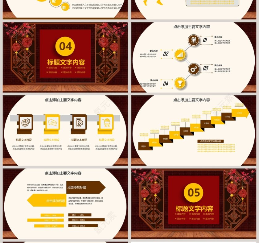 喜迎猪年赢战2019年会颁奖第4张