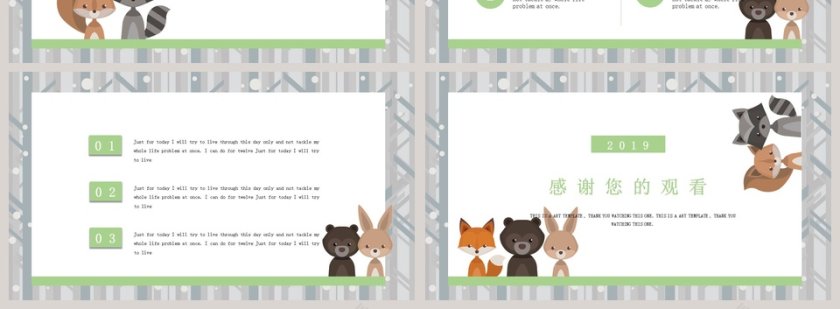 卡通手绘风小清新通用模板教学课件ppt第4张