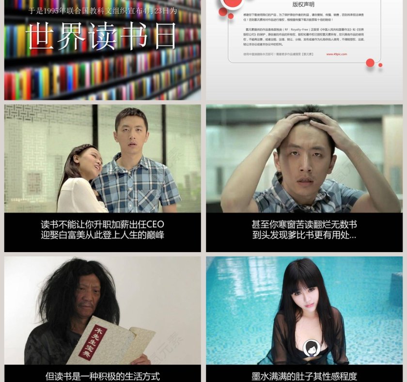 三天不读书智商输给猪第3张