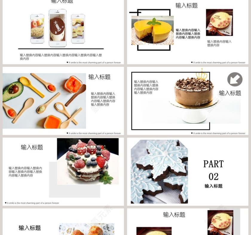 简约20xx年美食烘焙杂志风商务PPT模板第2张