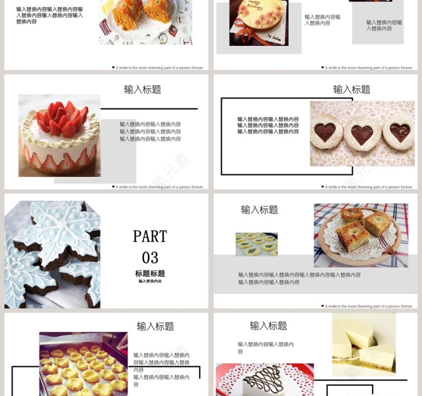 简约20xx年美食烘焙杂志风商务PPT模板第3张