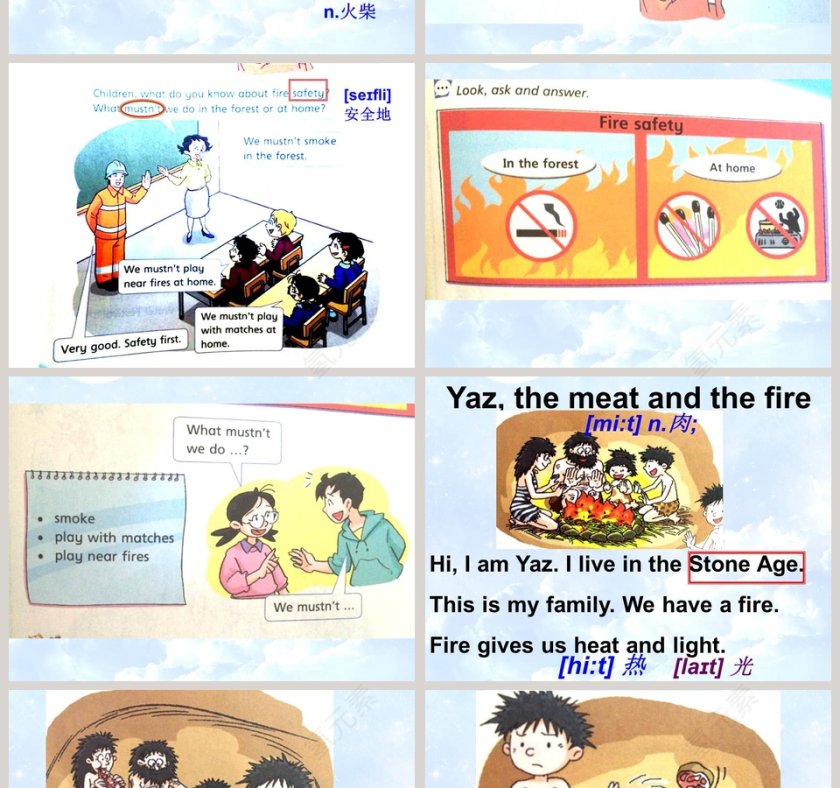 弹力力 的测量第七章 运动和力 - 论文答辩PPT模板第2张