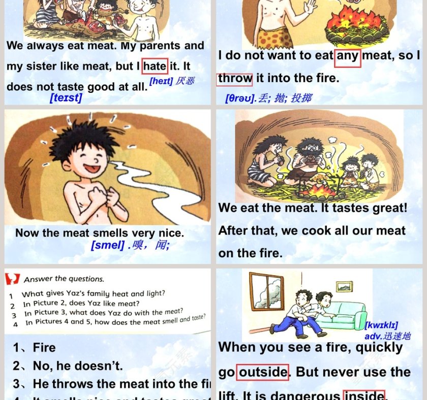 弹力力 的测量第七章 运动和力 - 论文答辩PPT模板第3张