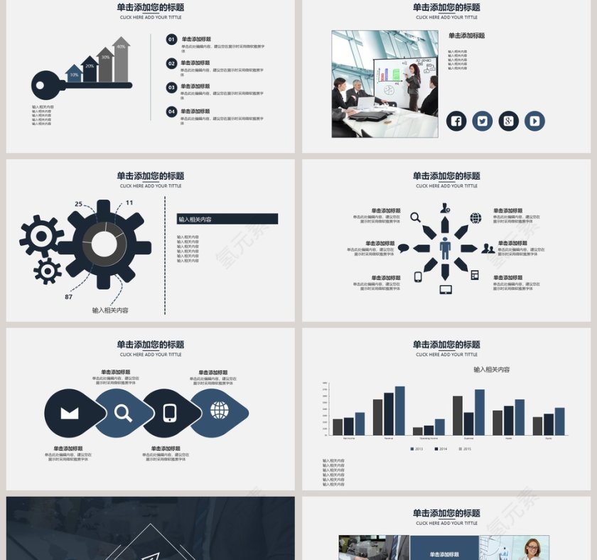 黑色简洁财务总结报告ppt模板第2张