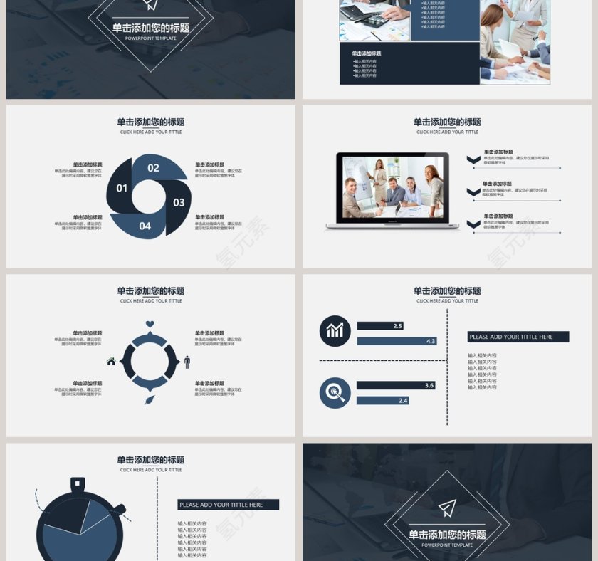 黑色简洁财务总结报告ppt模板第3张