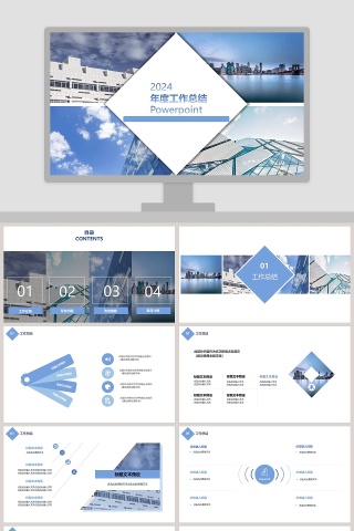201X 年度工作总结 PPT