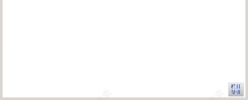 第四节地球的演化教学ppt课件第10张