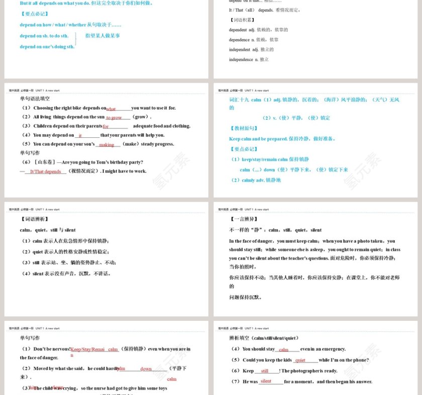 UNIT 1  A new start-Section A Starting out教学ppt课件第9张
