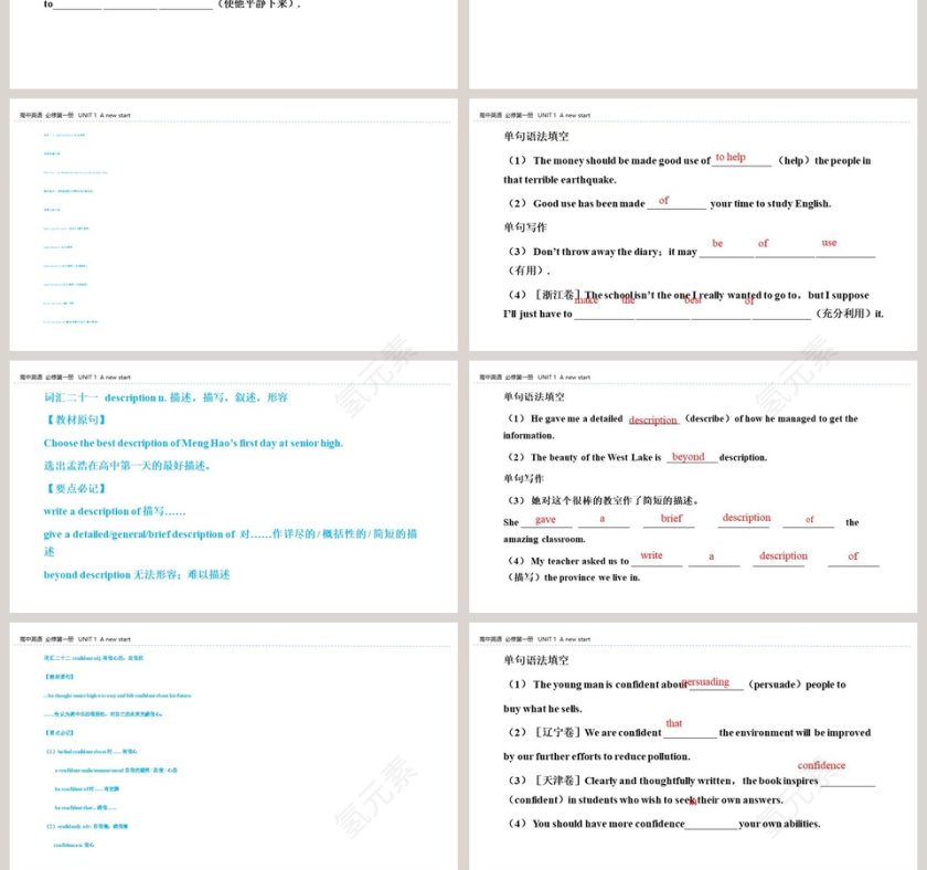 UNIT 1  A new start-Section A Starting out教学ppt课件第10张