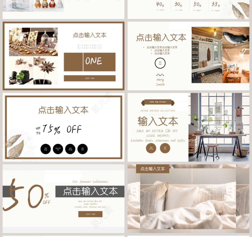 文艺の清新叶日系水彩手绘动态ppt模板 第4张