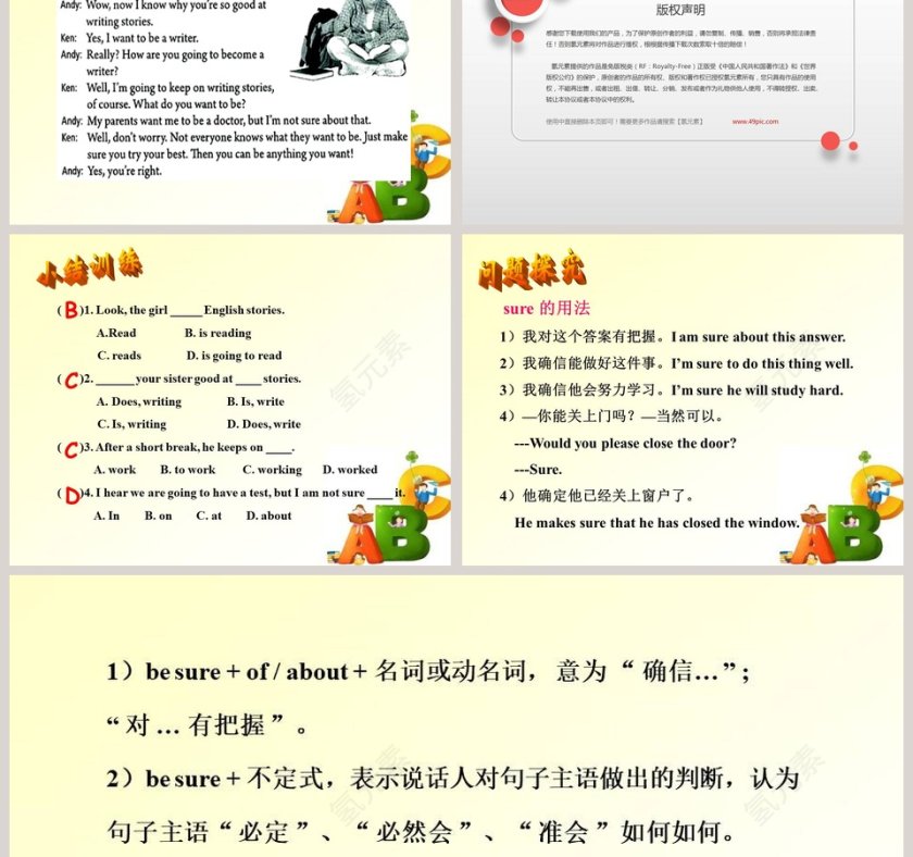 Unit 6 Im giong to study computer science-Section A 2a2d教学ppt课件第3张