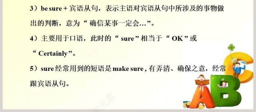 Unit 6 Im giong to study computer science-Section A 2a2d教学ppt课件第4张