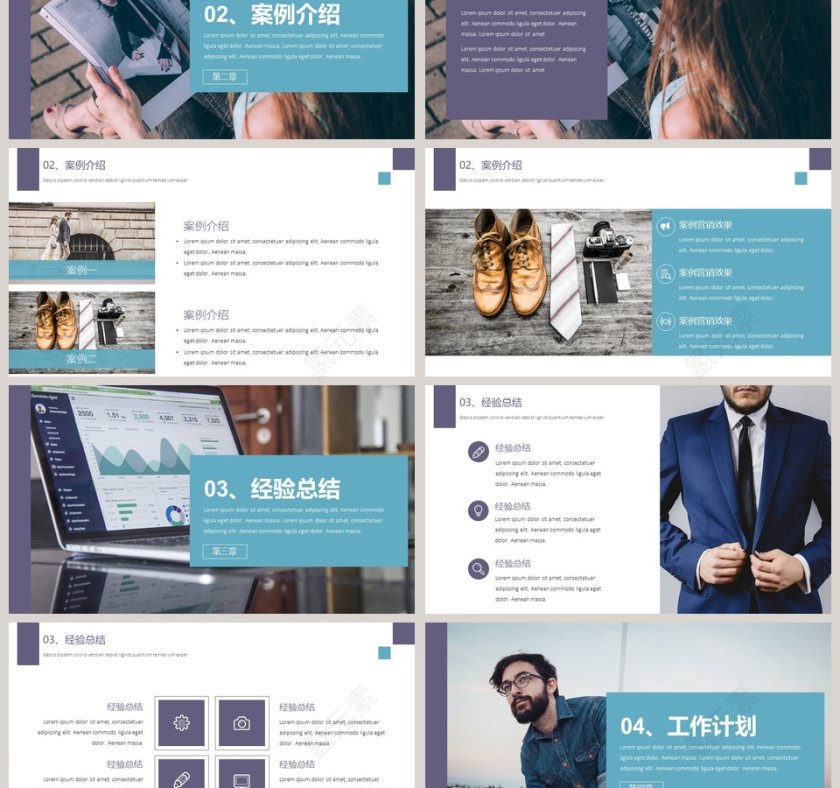 欧美风格年度工作总结报告第3张