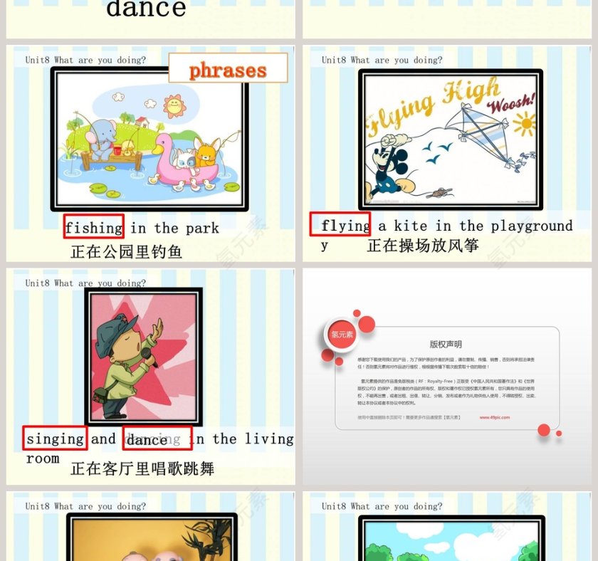 Unit8 What are you doing-Model4  Activities教学ppt课件第2张