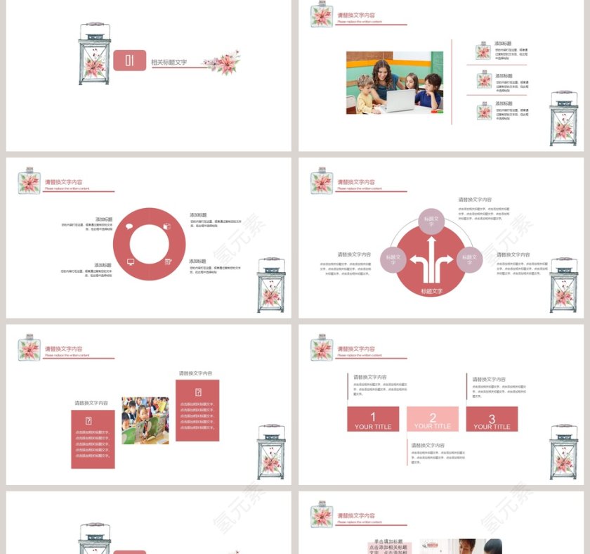 简约大气英语教学课件ppt模板第2张