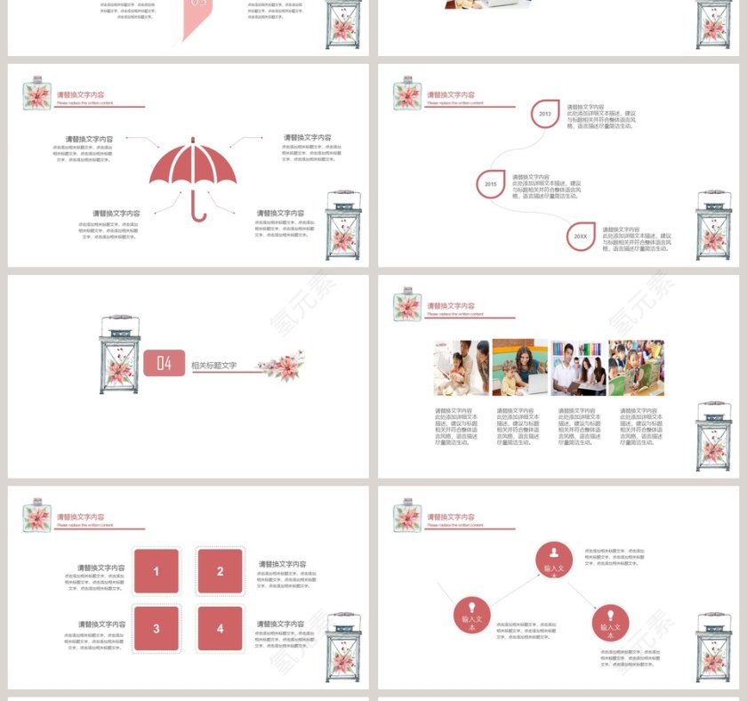 简约大气英语教学课件ppt模板第4张