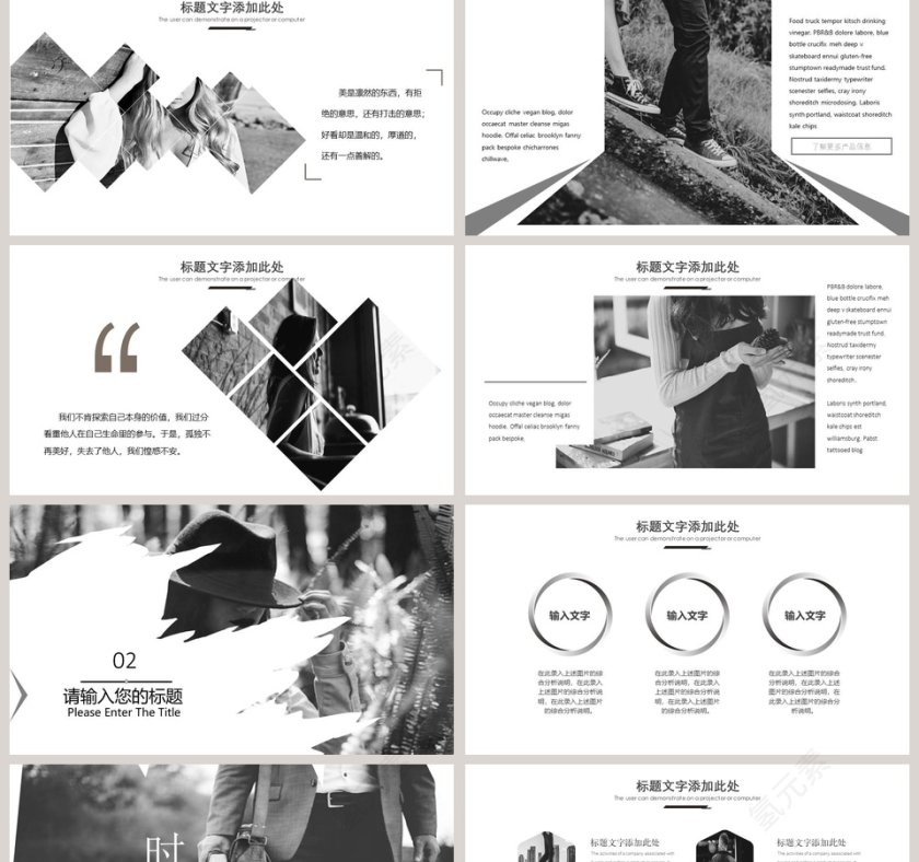 黑白风简约时尚服装产品展示PPT第2张