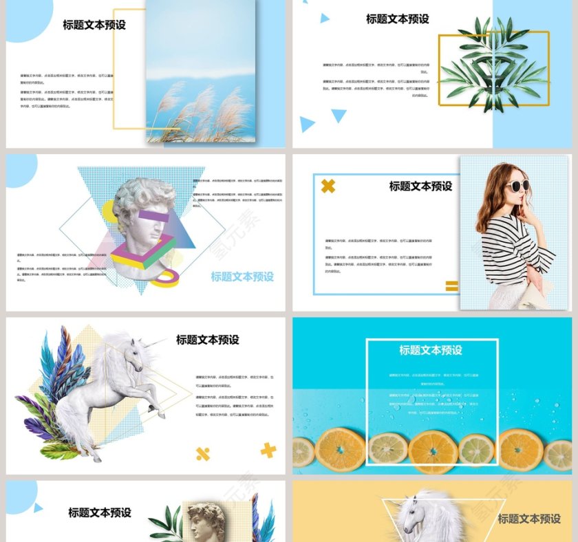 清爽六月你好主题工作总结PPT模板第2张