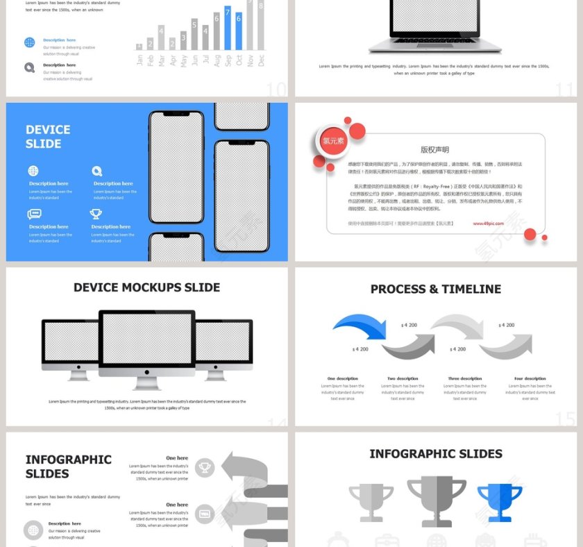 时尚易于编辑创业计划PPT模板第3张