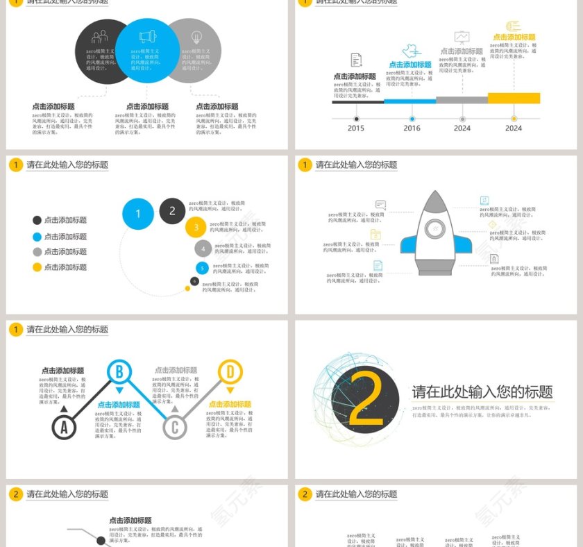 简约大气炫酷宇宙星空科技展览PPT模版第2张