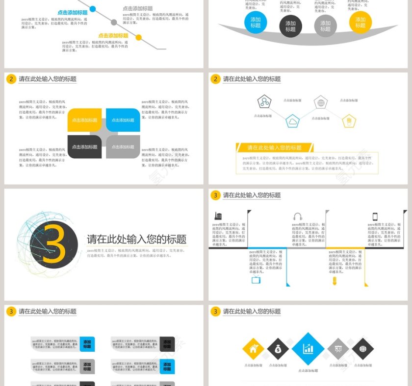 简约大气炫酷宇宙星空科技展览PPT模版第3张