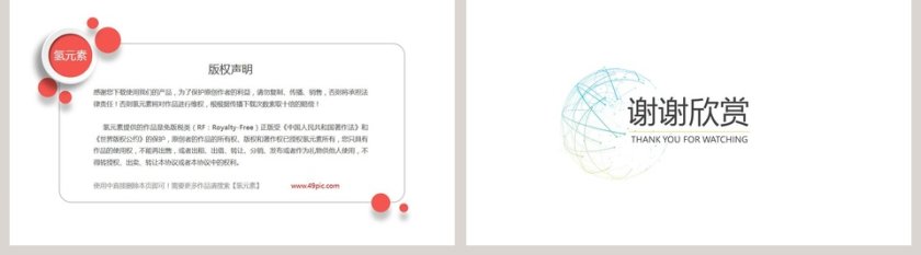 简约大气炫酷宇宙星空科技展览PPT模版第5张