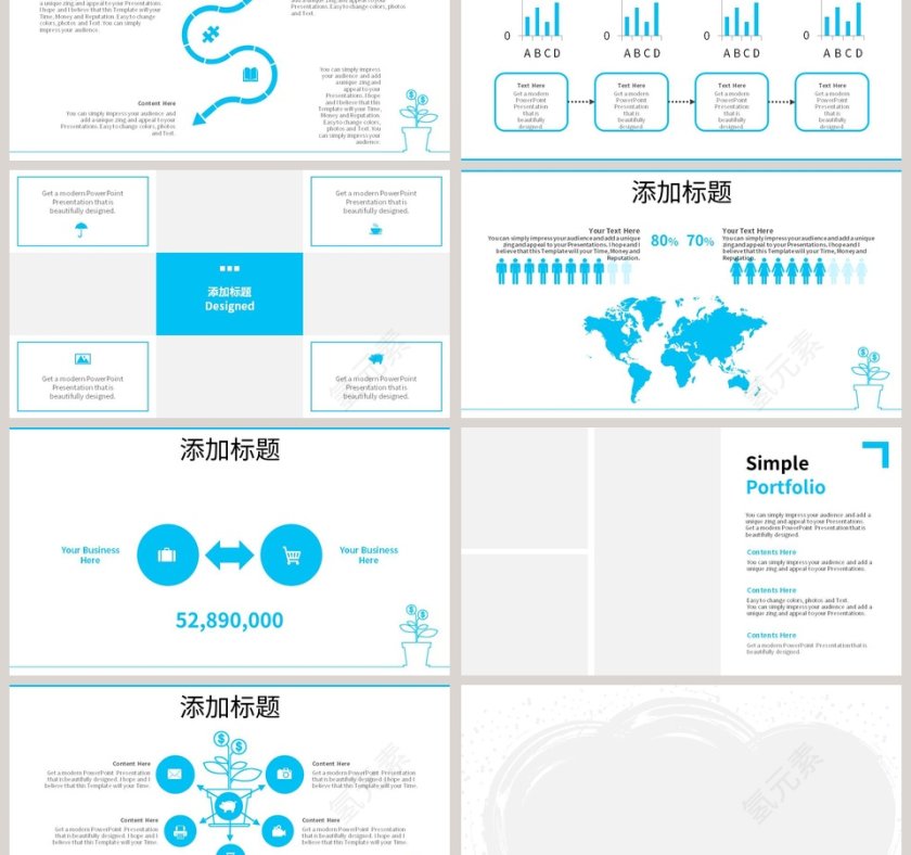 创意花盆设计教师课件PPT模板第6张