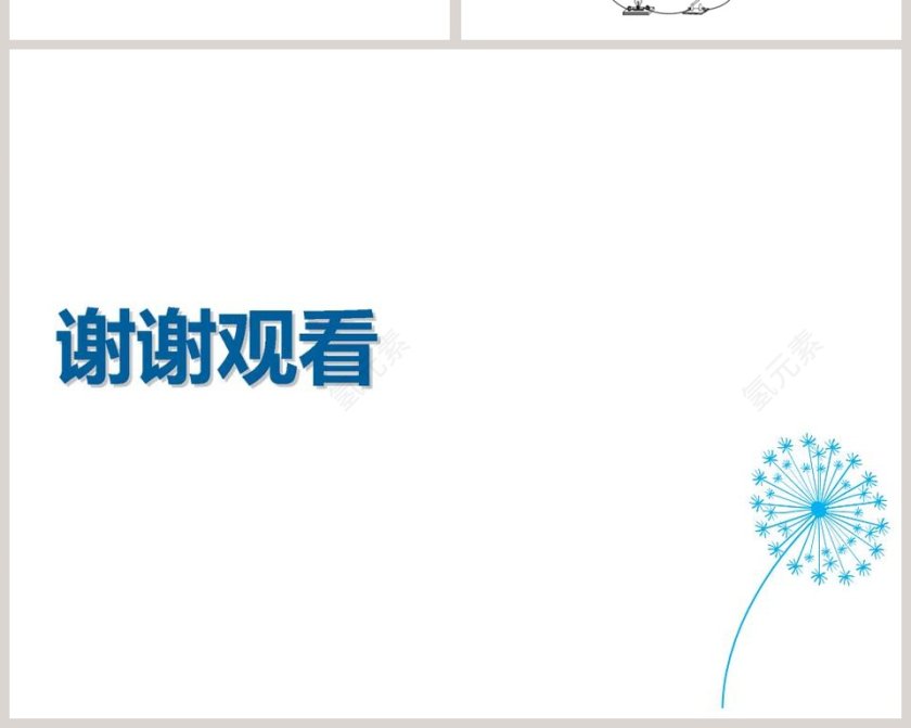 第十一章简单电路-探究教学ppt课件第6张