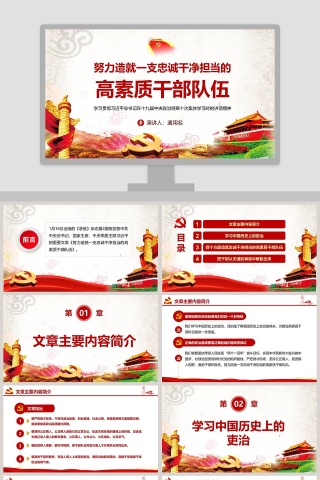 学习贯彻习近平总书记在十九届中央政治局第十次集体学习时的讲话精神