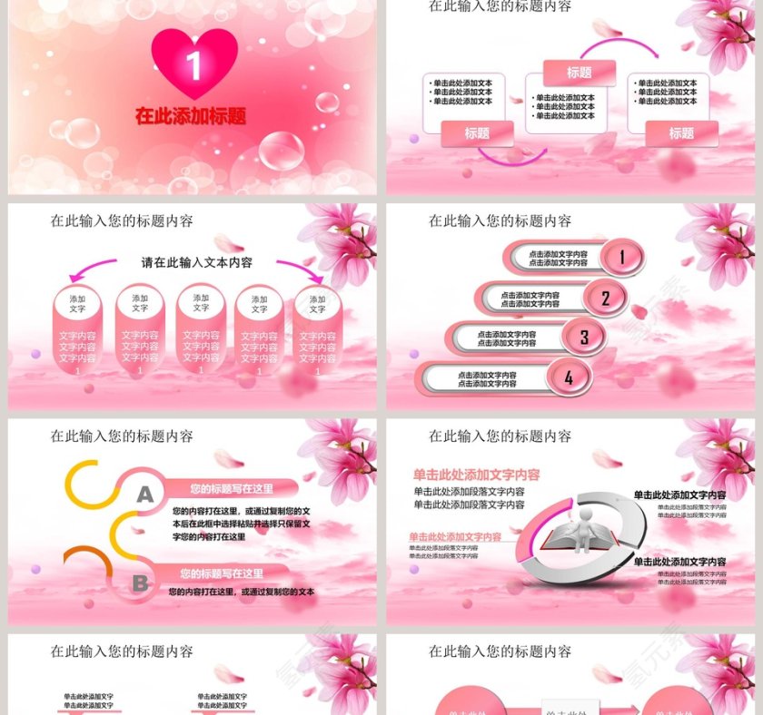 西餐礼仪文化培训PPT模板第2张