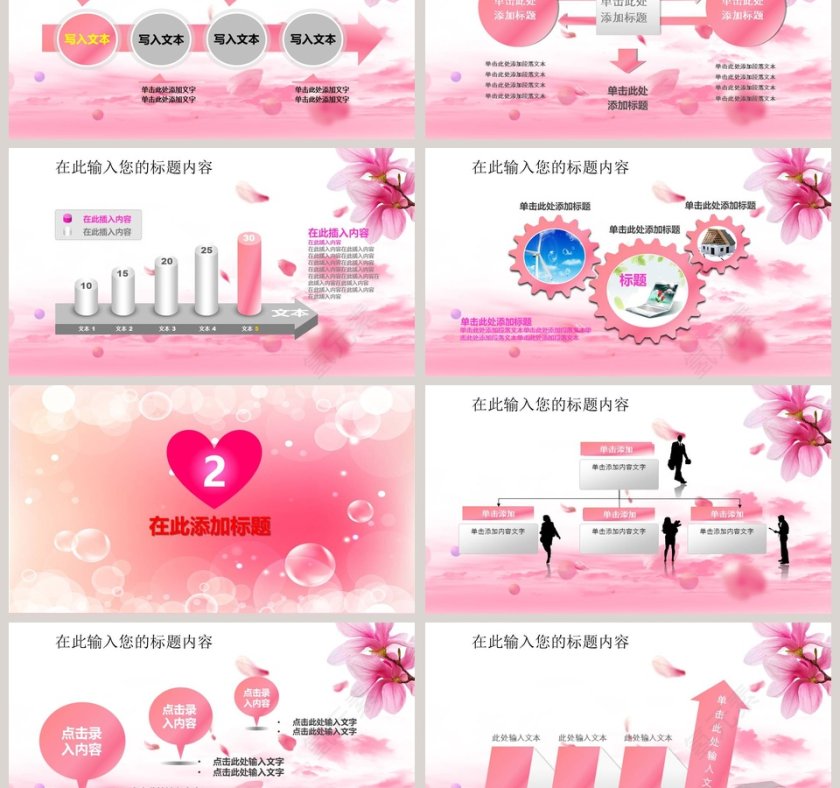 西餐礼仪文化培训PPT模板第3张