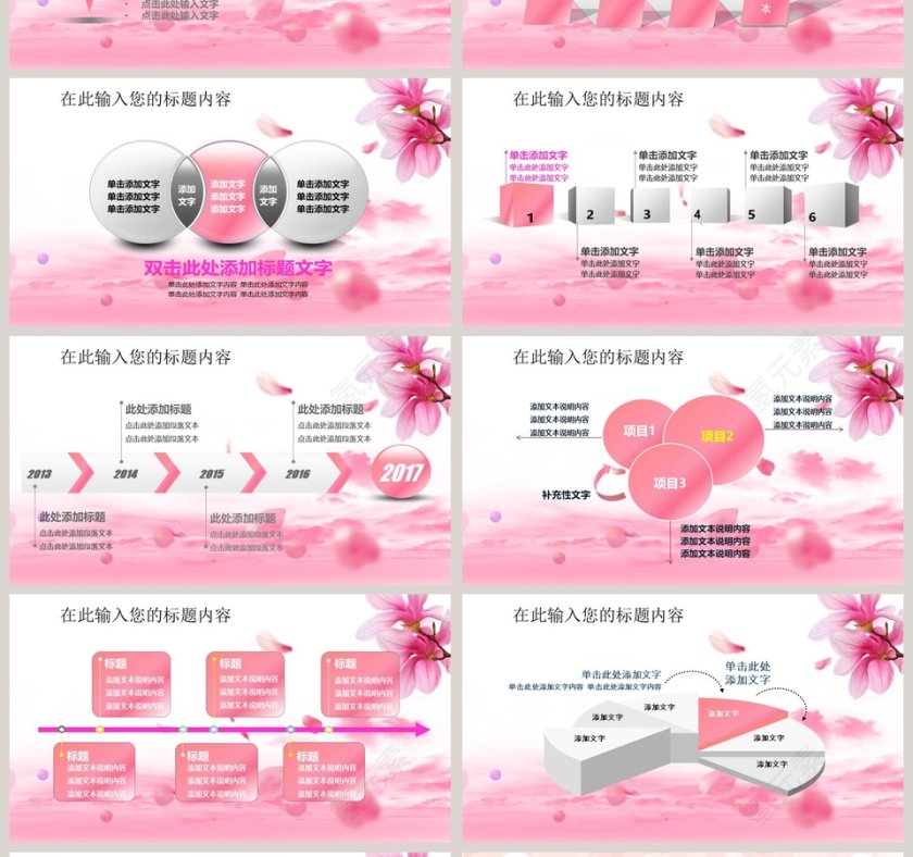 西餐礼仪文化培训PPT模板第4张