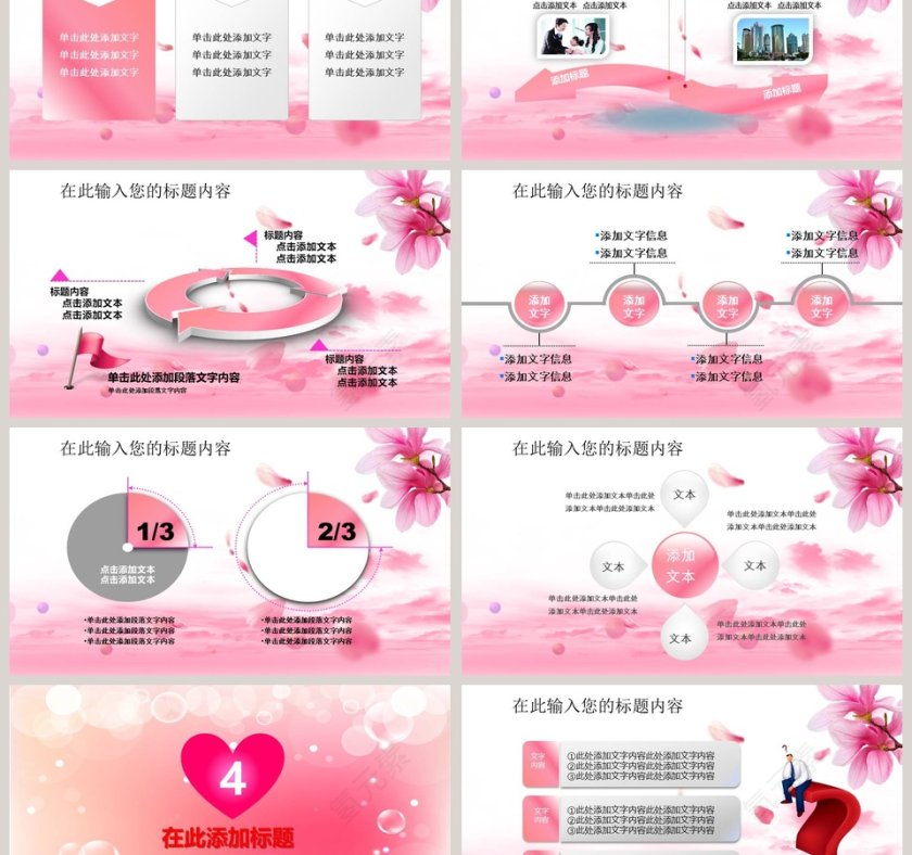 西餐礼仪文化培训PPT模板第6张