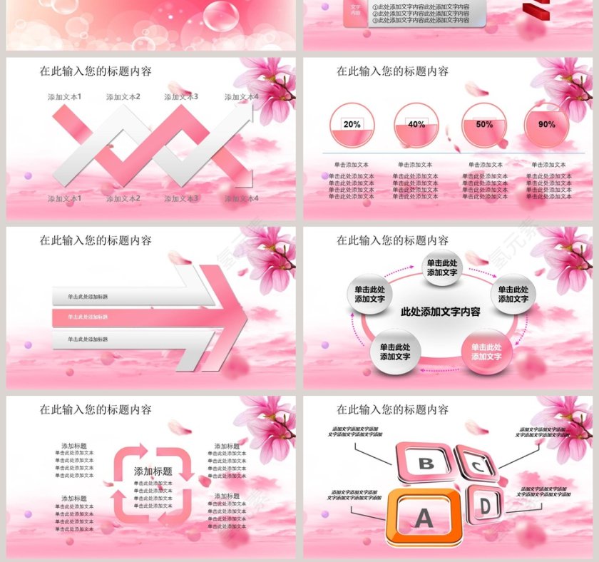 西餐礼仪文化培训PPT模板第7张