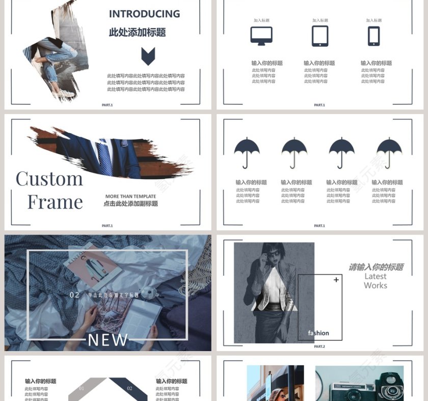 蓝色简约秋季服装上新通用模板第2张