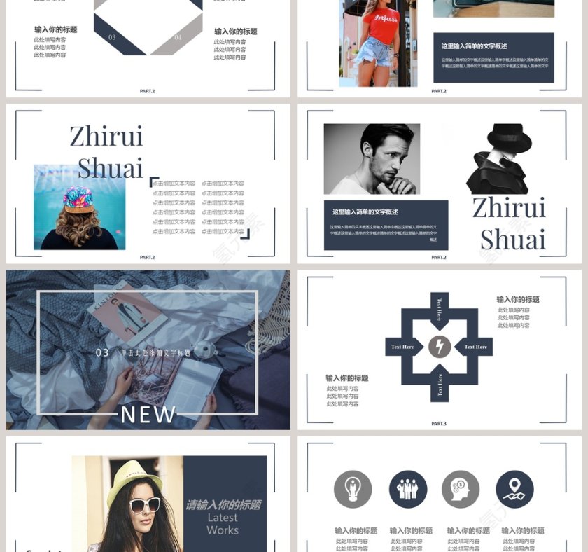 蓝色简约秋季服装上新通用模板第3张