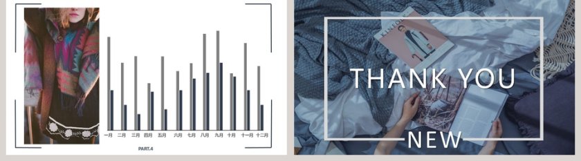 蓝色简约秋季服装上新通用模板第5张