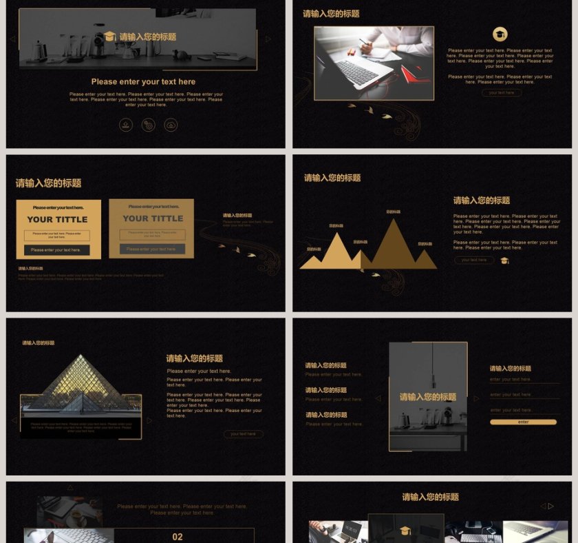 蓄势待发2019年终工作总结汇报PPT模版第2张