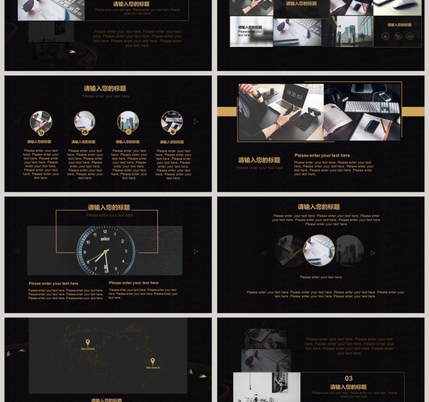 蓄势待发2019年终工作总结汇报PPT模版第3张