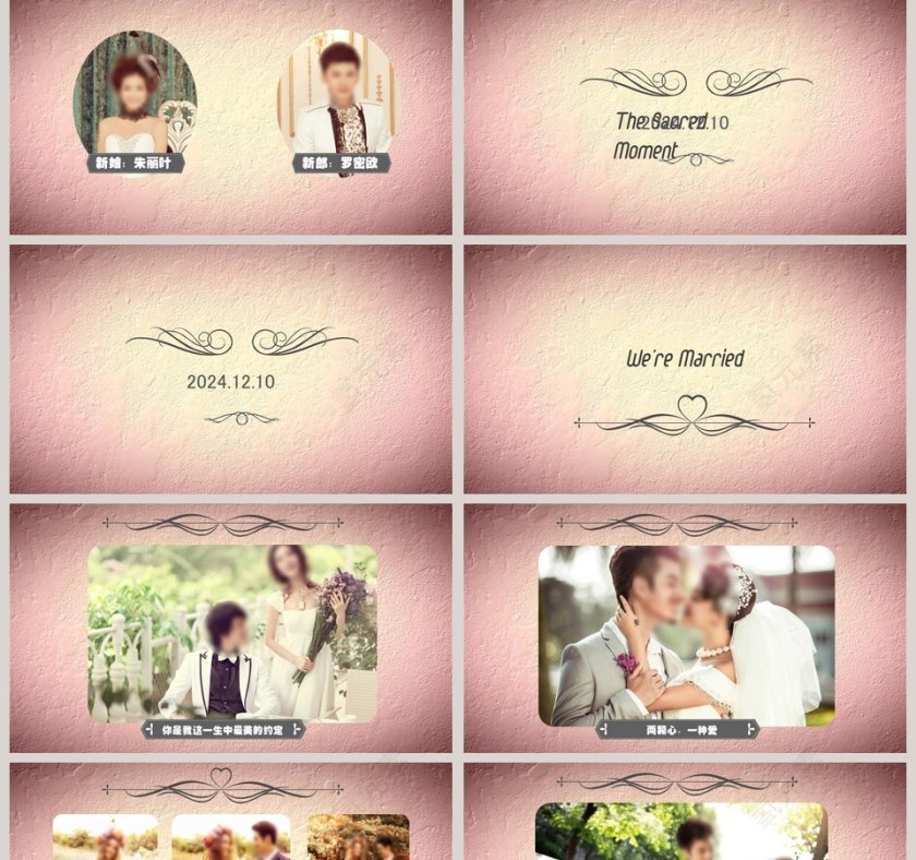 唯美大气风格爱情婚礼PPT 模板 第2张