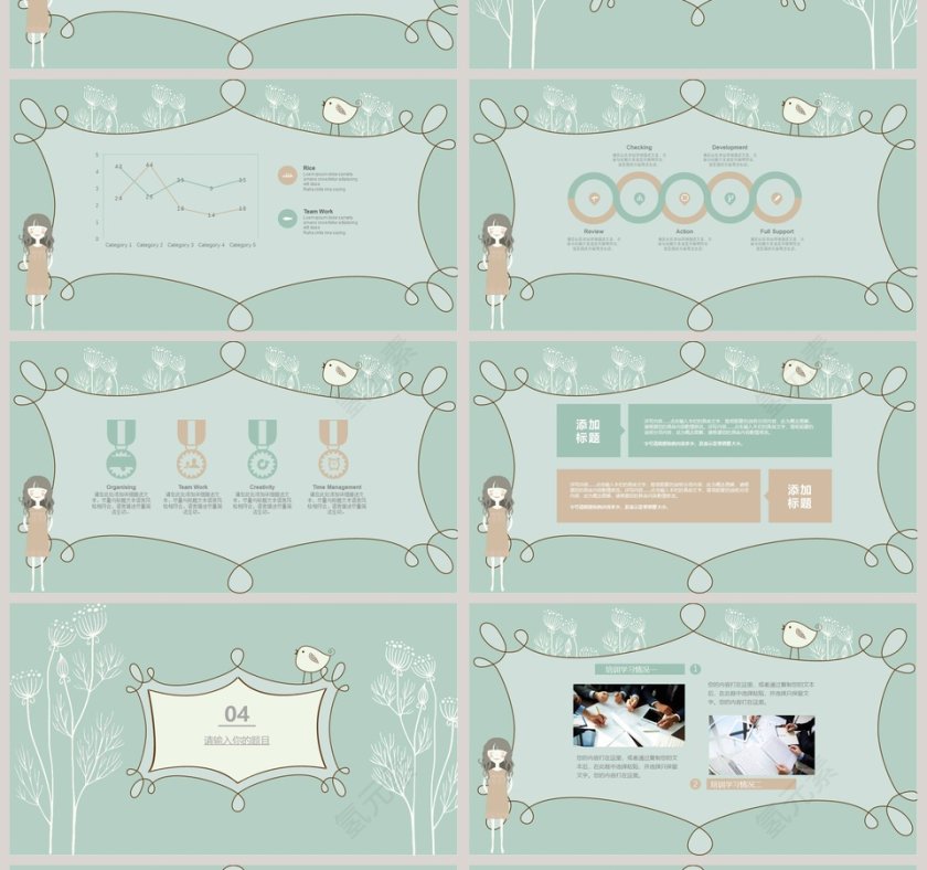 小清新手绘插画动态PPT第4张