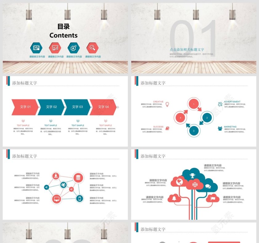 简约清新转正述职报告PPT第2张